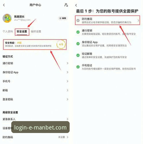 manbet iOS下载安全吗？3个关键验证步骤帮你避坑